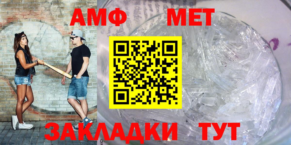 Амфетамин VHQ Алатырь
