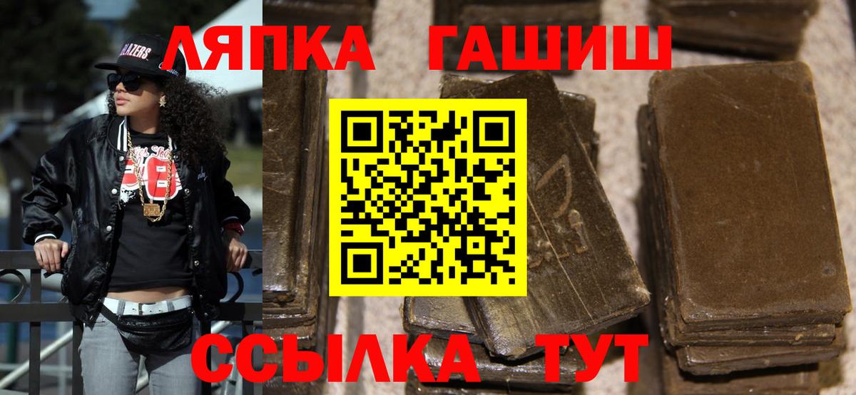 ГАШИШ Cannabis Алатырь