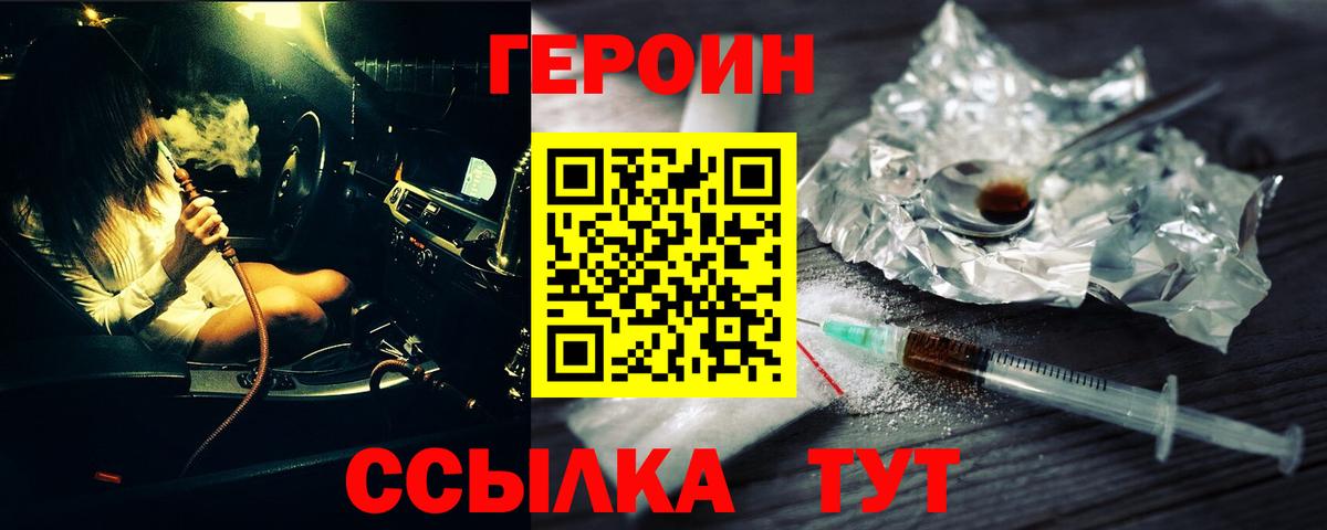 Экстази  Гашиш  КОКАИН  Марихуана  Мефедрон   Алатырь  LSD-25  А ПВП СК   Где купить  Вход с VPN 