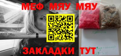 jwh Абинск