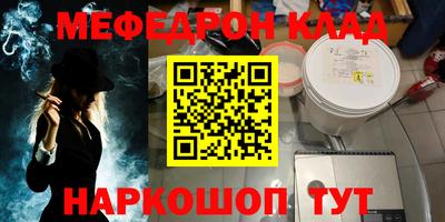 соль ск Абакан