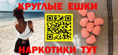 соль ск Абакан