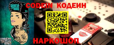тгк Ачхой-Мартан