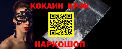 spice Азнакаево