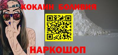 jwh Абинск
