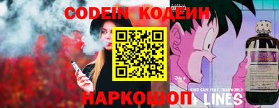 jwh Абинск