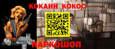 spice Азнакаево