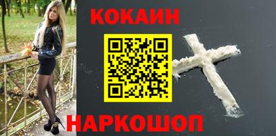 соль ск Абакан