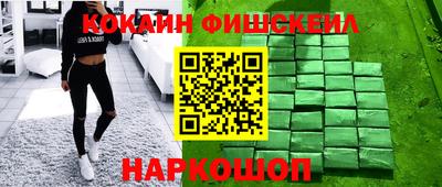 jwh Абинск