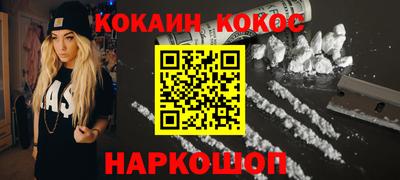spice Азнакаево