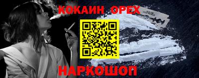 не бодяженный Аша