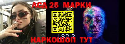 соль ск Абакан