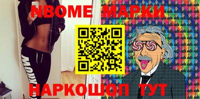 spice Азнакаево