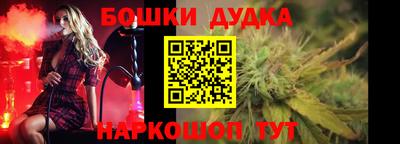 spice Азнакаево