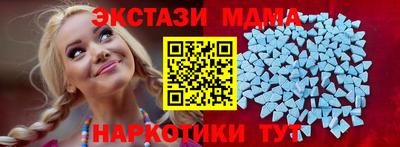 соль ск Абакан