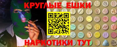 соль ск Абакан
