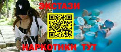 spice Азнакаево