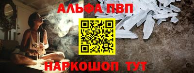 jwh Абинск