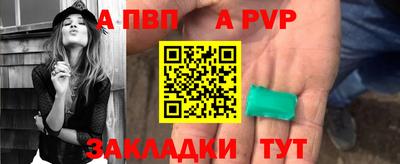 соль ск Абакан