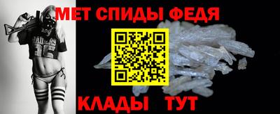 соль ск Абакан