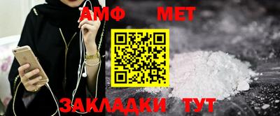 соль ск Абакан