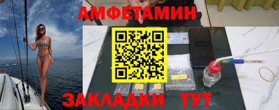 jwh Абинск