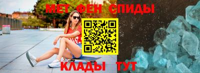 соль ск Абакан