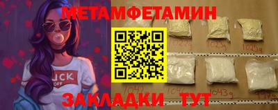 spice Азнакаево