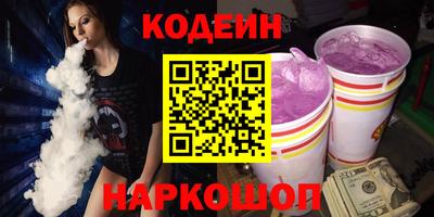 jwh Абинск