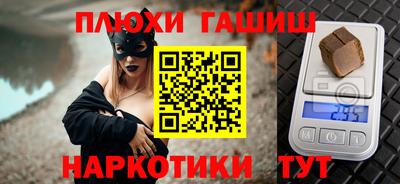 соль ск Абакан