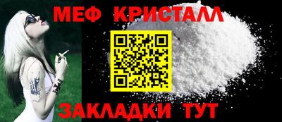 соль ск Абакан