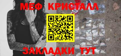 соль ск Абакан