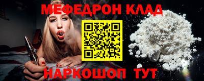 соль ск Абакан