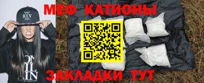 соль ск Абакан