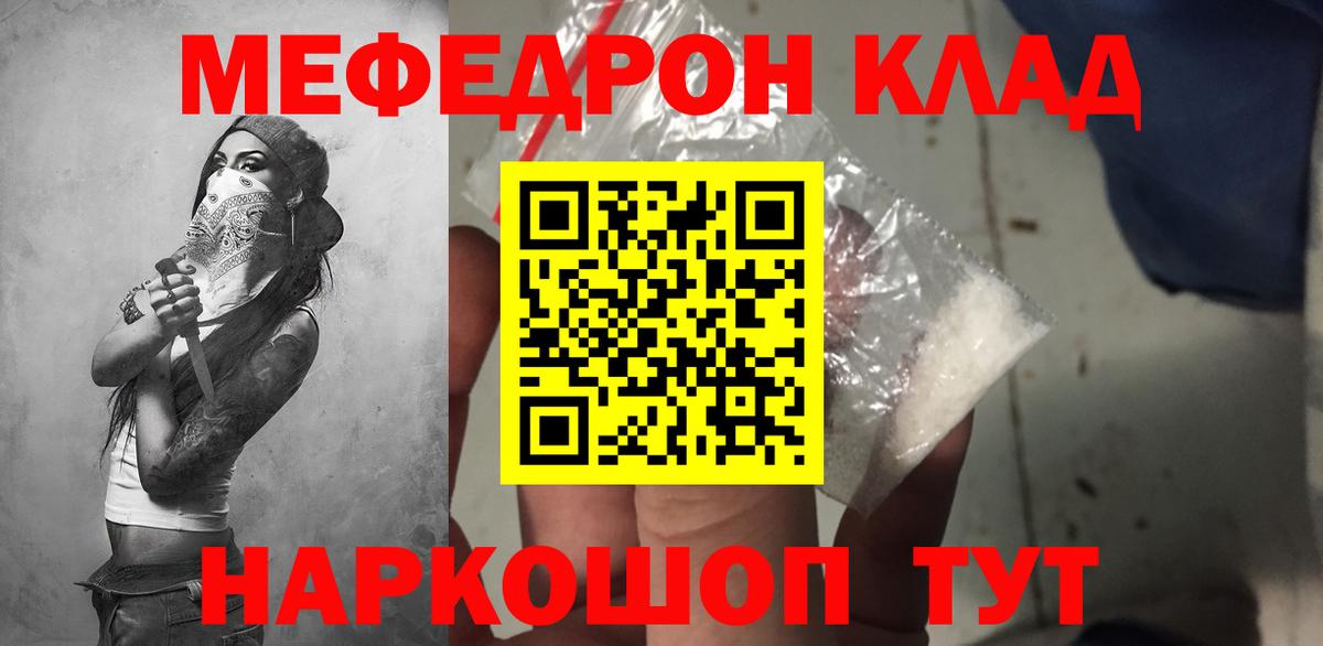 Амфетамин Алатырь