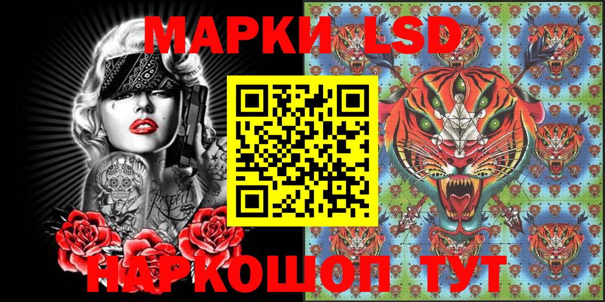 Наркотические марки 1,8мг  Наркотические марки 1,8мг  Алатырь  Марки N-bome  Вход с VPN 