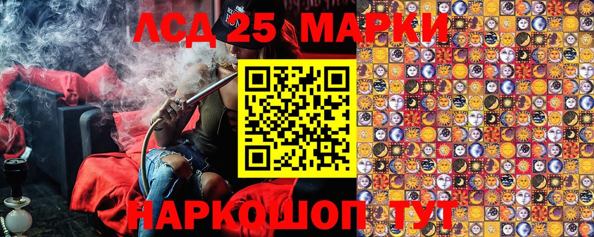 Наркотические марки 1,5мг Алатырь