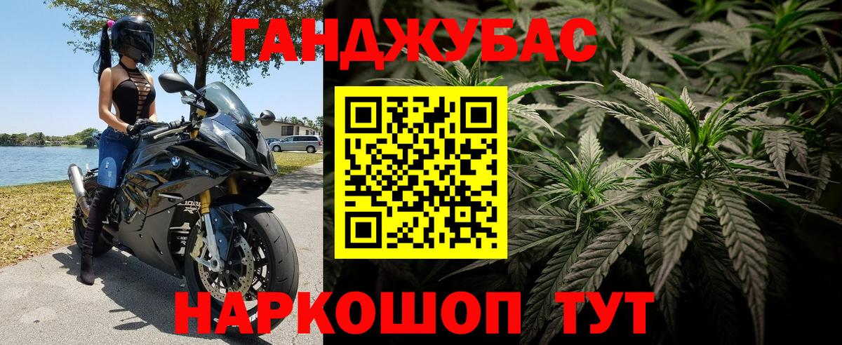 Канабис SATIVA & INDICA Алатырь