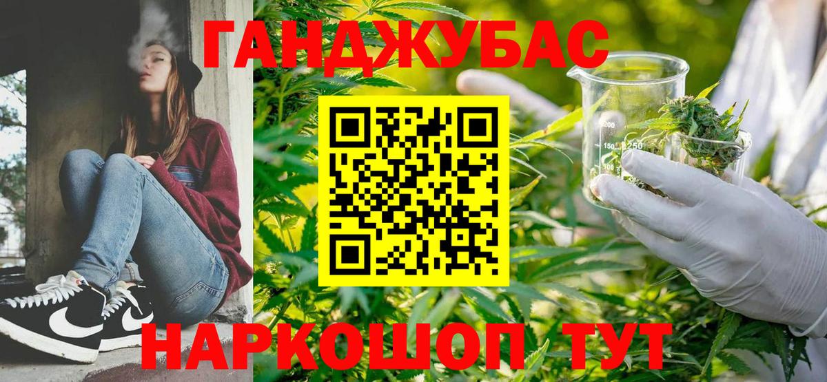 Шишки марихуана Amnesia  Конопля сатива  Алатырь  Вход с VPN  Каннабис ГИДРОПОН 